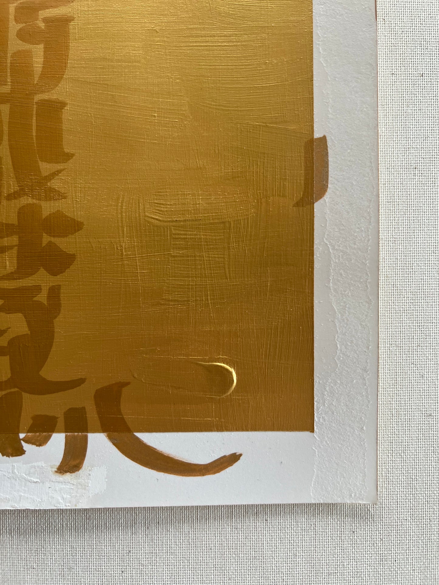 Signet of Binding