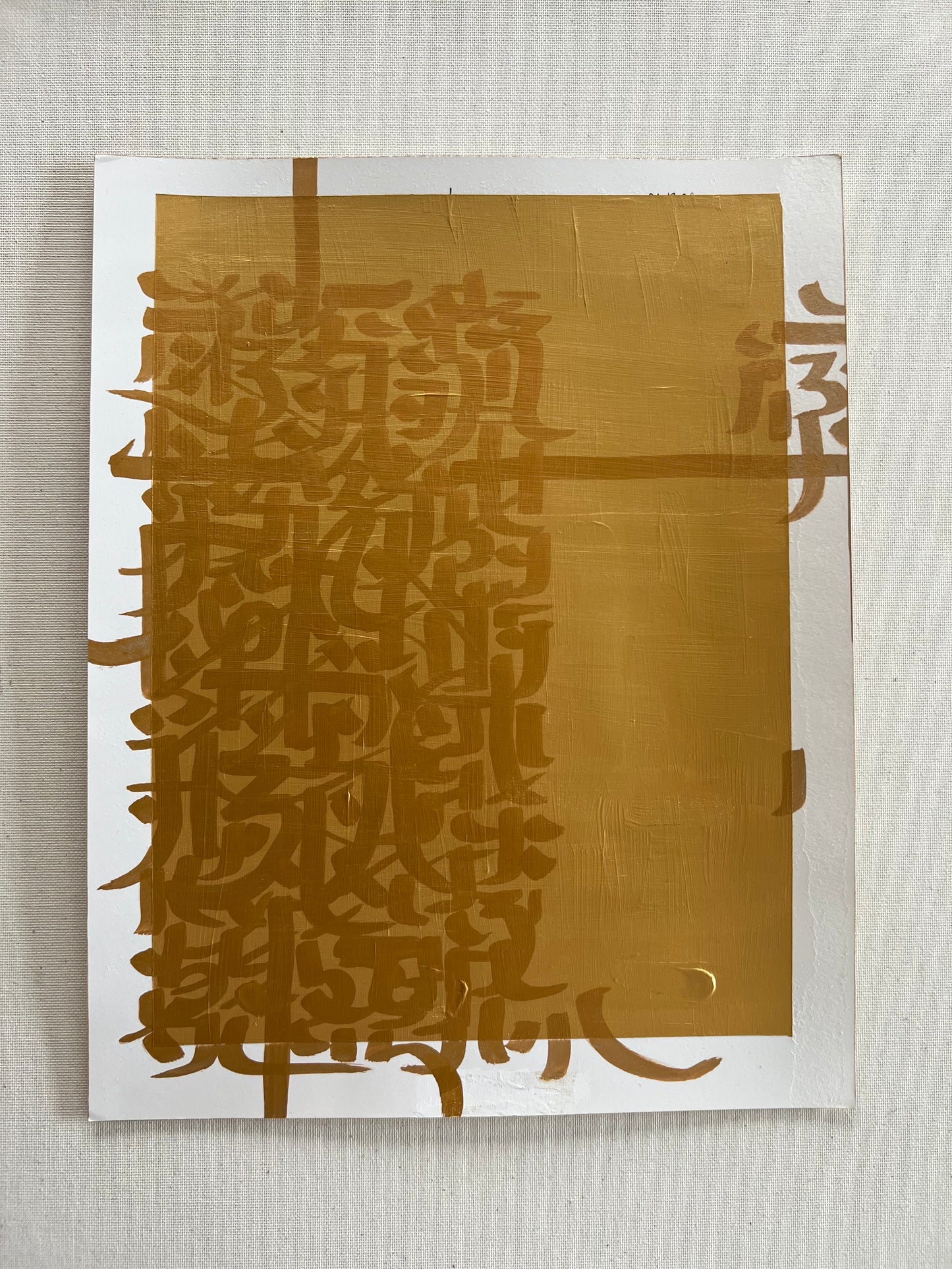 Signet of Binding